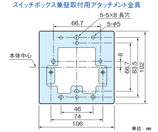 チノー 壁取付形酸素計 センサ部 MG2101-000-