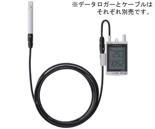 67-4916-88 MZseries リアルタイム無線ロガー データロガー 温