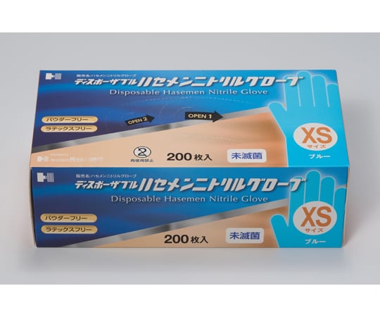 67-4928-72 ハセメンニトリルグローブ XS ブルー 200枚×10箱入 423535