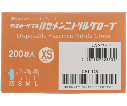 長谷川綿行 ハセメンニトリルグローブ ホワイト S5箱+L5箱 ハセメンニトリルグローブ ブルー 200枚×10箱入 長谷川綿行 手袋 医療