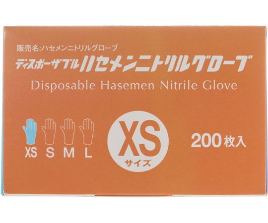 現在受注を停止している商品です］67-4928-72 ハセメンニトリル