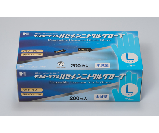 67-4928-73 ハセメンニトリルグローブ S ブルー 200枚×10箱入