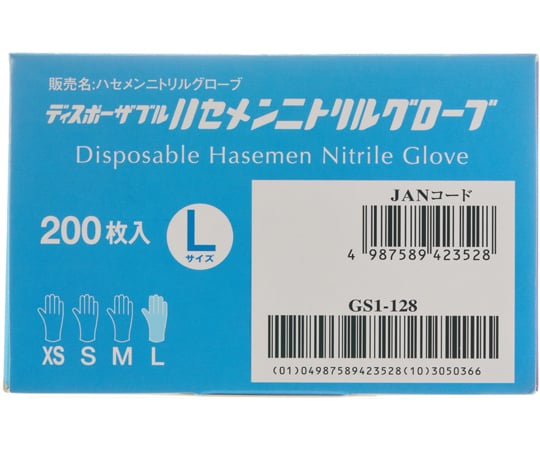 67-4928-75 ハセメンニトリルグローブ L ブルー 200枚×10箱入 423528