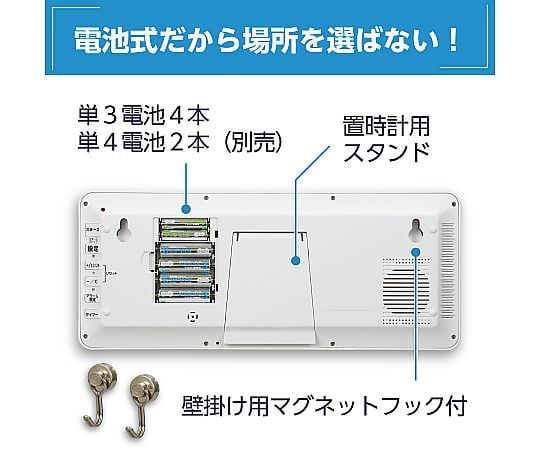 デジタル時計 Landex ランデックス タイムジェネラル[電波時計 デジタル 電波 時計