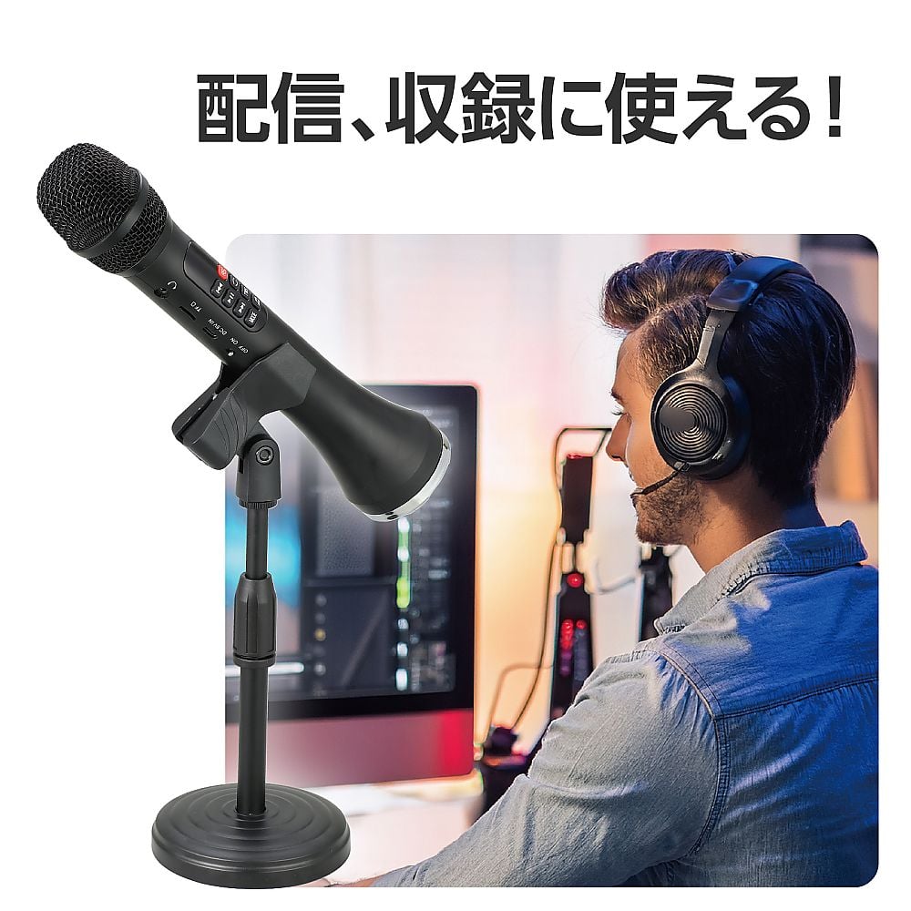 67-4931-41 卓上マイクスタンド 91884 【AXEL】 アズワン