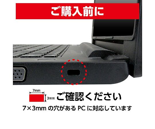 67-4931-43 セキュリティワイヤー 91887 【AXEL】 アズワン