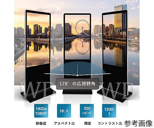 67-4933-93 49インチ屋内縦型デジタルサイネージ BS-WDAF-T149 67-4933-93 49インチ屋内縦型デジタルサイネージ BS-WDAF-T149