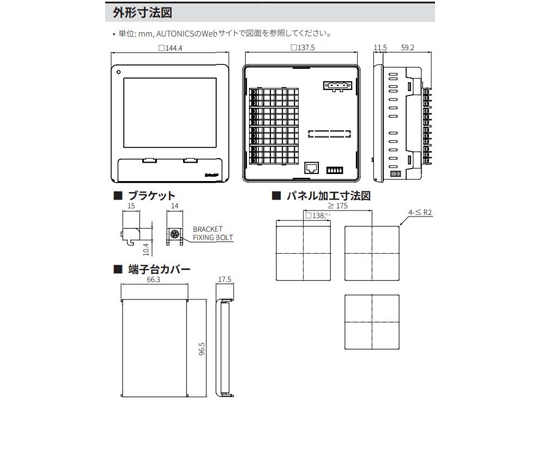 67-4941-80 LCDタッチスクリーンペーパーレス記録計 4 CH KRN1000-0431