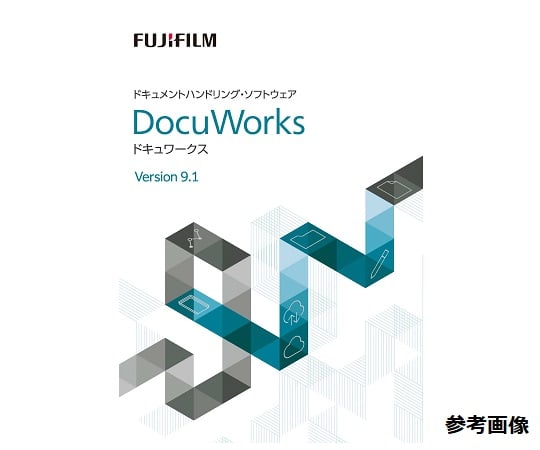 ［取扱停止］DocuWorks 9.1 ボリュームライセンス版 50ライセンス　SDWL552A