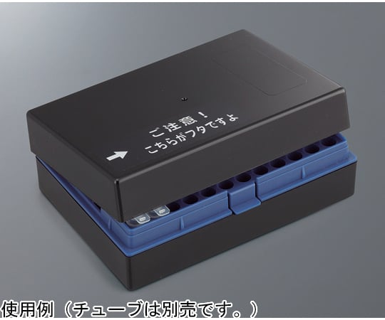 67-5191-66 PCRチューブ用ラック 96本立 遮光 TSR-96 【AXEL】 アズワン