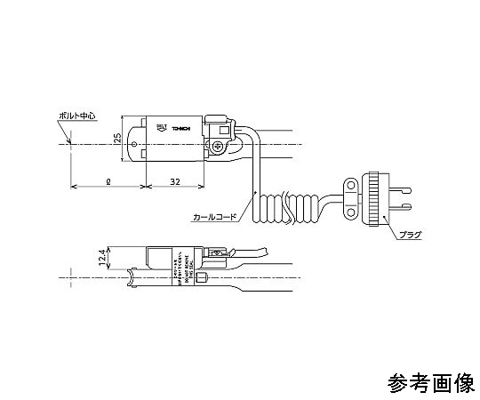 67-5194-90 リミットSW型トルクレンチ L31.5 メーカー校正証明書+