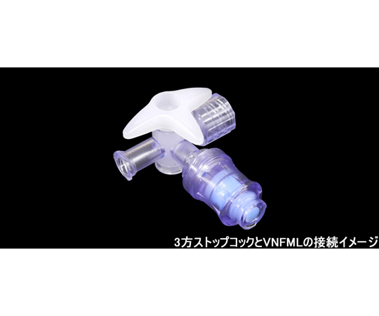 67-5203-53 PCセプタムバルブ付きルアーコネクター メスルアー - オス