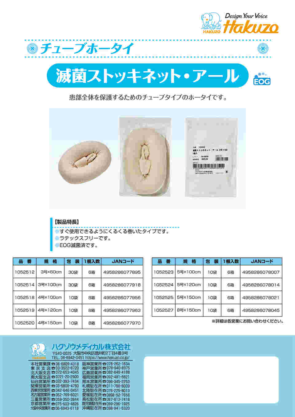 図面・資料