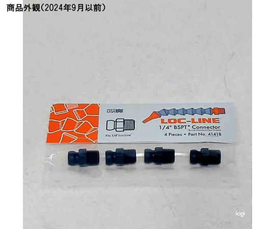 67-5225-07 クーラントホース 1/4 コネクタ 4個入 41418 【AXEL】 アズワン