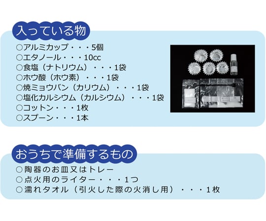 HOSHIZAKI炎色反応さん専用 HOSHIZAKI炎色反応さん専用 HOSHIZAKI炎色反応さん専用