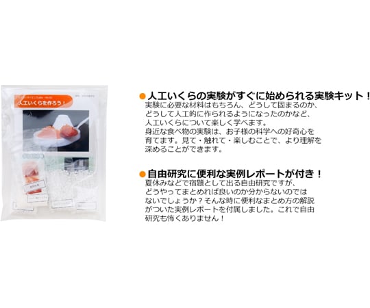 いくらさん専用ページ GX36K | 田島メタルワーク株式会社