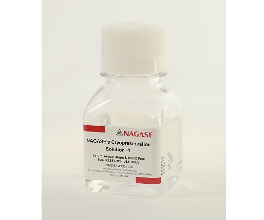 細胞凍結保存液 NAGASE's Cryopreservation Solution-1 100mL　NCS-1