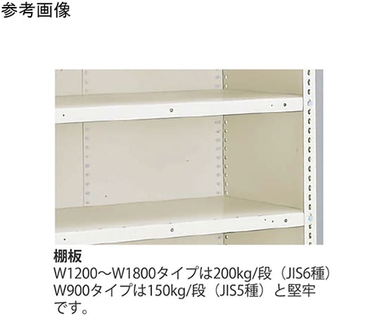 67-5242-20 軽量棚 ERR開放型 H2100×W900×D300 有効棚 3段 【AXEL