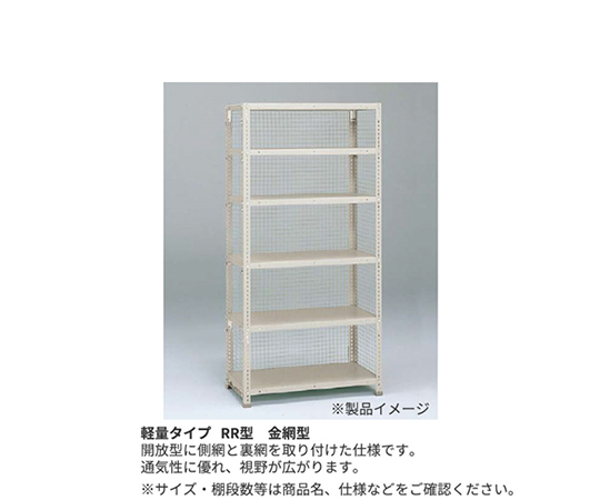 RSFT-457(AIV/SWH) 棚が動かせる 突っ張り ファイルラック