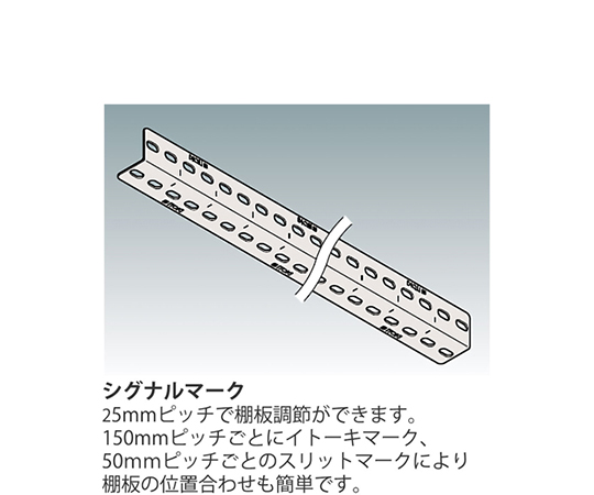 67-5245-61 軽量棚 ERR仕切型 H2100×W900 ×D300 有効棚 5段 2分割