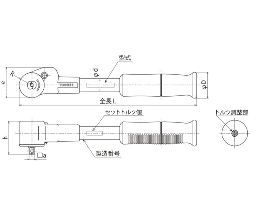 67-5267-87 単能型手動式トルクレンチ（トルクフリー）QSPCA型 調整