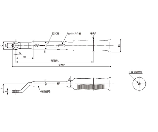 東日製作所 (TOHNICHI) シグナル式トルクレンチ RSP160N2X21-MH-