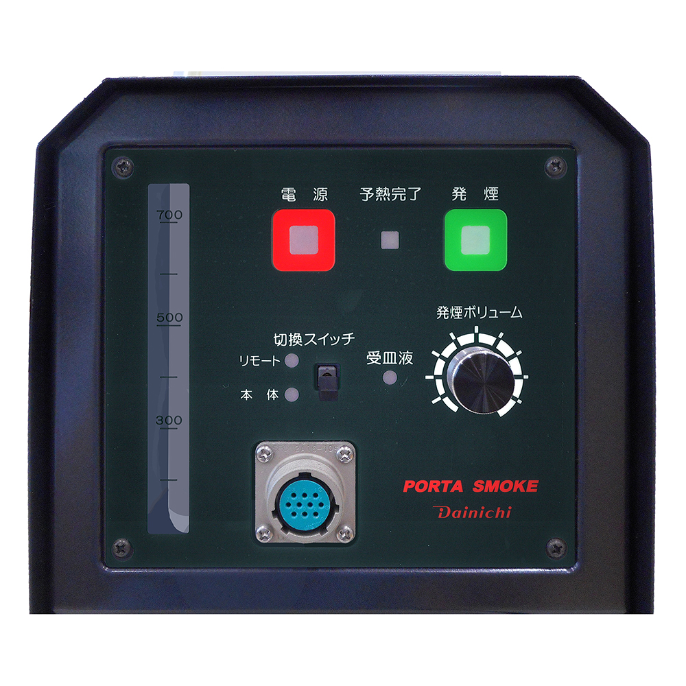 67-5282-82 スモークマシン 20L連続供給方式 PS-2107 【AXEL