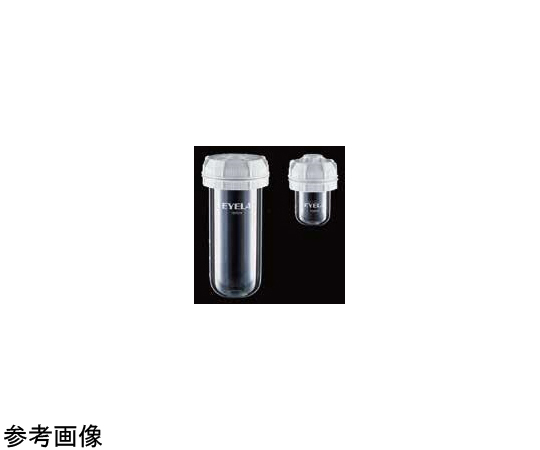 67-5283-88 凍結乾燥瓶セット（ネジ式）900mL 【AXEL】 アズワン