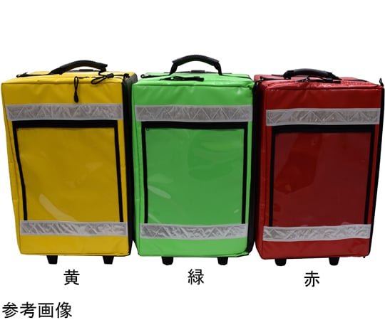 67-5307-97 現場医療用バッグ NT型 黄 【AXEL】 アズワン