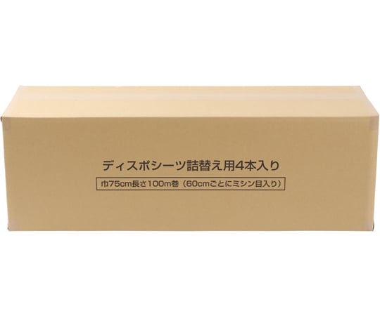 メディカルディスポシーツ 4本入 明健社/メイケン 【AXEL】 アズワン