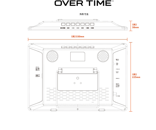 67-5443-61 OVERTIME 13.3インチ録画機能付きポータブルTV OT-FT133AK