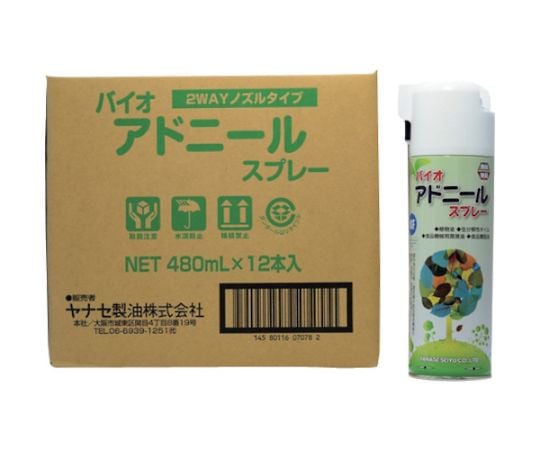 食品機械用潤滑剤 バイオアドニール スプレータイプ 480mL　11910