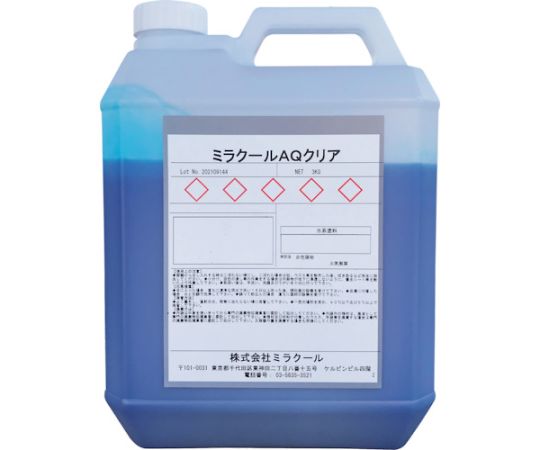 67-5545-69 絶対遮熱王EZ70平方mセット クールホワイト 307888082