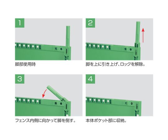 取扱を終了した商品です］ツートンフェンス 804262 FSー1