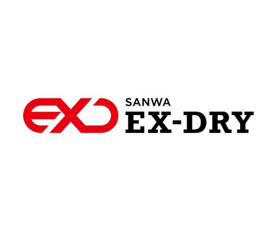高性能吸湿剤 EX-DRY EX-150SU 2連結タイプ ロープ付き吊り下げタイプ 1箱（30個入）　EX150SU2R