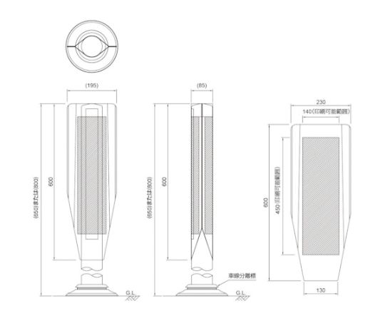 67-5599-08 φ80車線分離標用カバー フレックスカバー サインタイプ KG