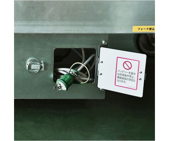 67-5605-79 アルミシザース充電式昇降作業台 アルシザー4.6m LWA
