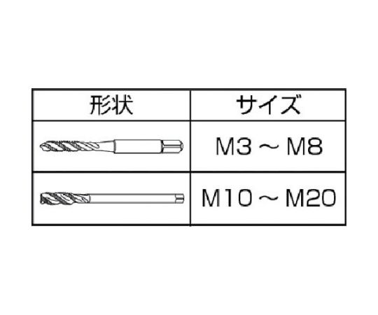 スパイラルタップ SP P3 M3X0.5　OS-NSP-P3-M3X0.5