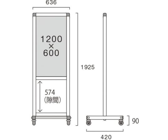 67-5663-50 トールパーテーション1200X600 キャスター付 THBP1200X600K