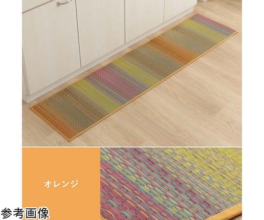 ねずみさんと北欧赤い花柄キッチンマット オカトー キッチンマット 45×240cm リーフ柄 ネコ柄 （ ミーサ