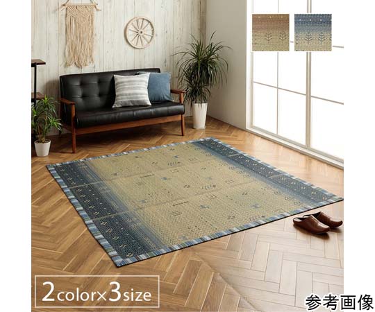 67-5722-44 い草ラグ カーペット夏用 ブルー 約180×240cm