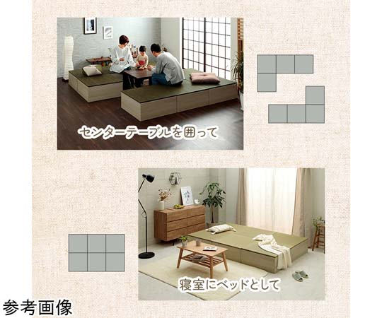 67-5723-43 段ボール製小上がり・置き畳セット ネイビー 2セット