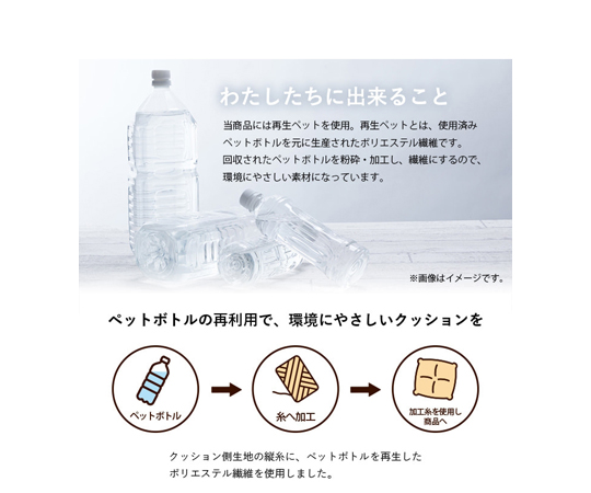 クッション シート ブラウン 約43×43cm 同色2枚組　1211810060203