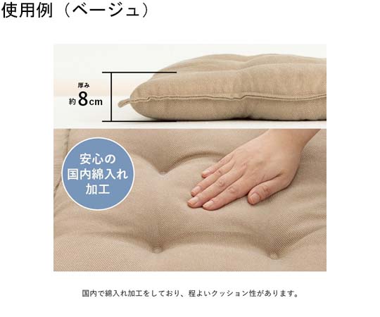 クッション シート ブラウン 約43×43cm 同色2枚組　1211810060203