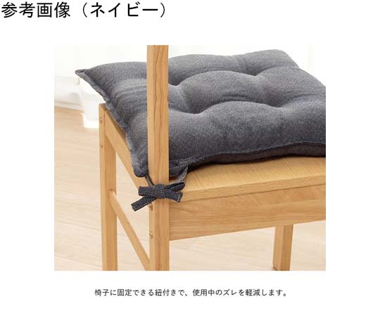クッション シート ブラウン 約43×43cm 同色2枚組　1211810060203