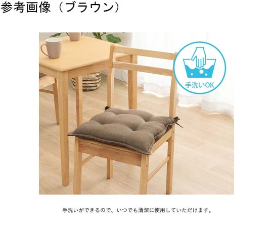 クッション シート ブラウン 約43×43cm 同色2枚組　1211810060203