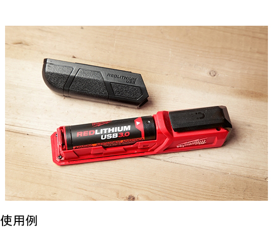Milwaukee redlithium usb sales