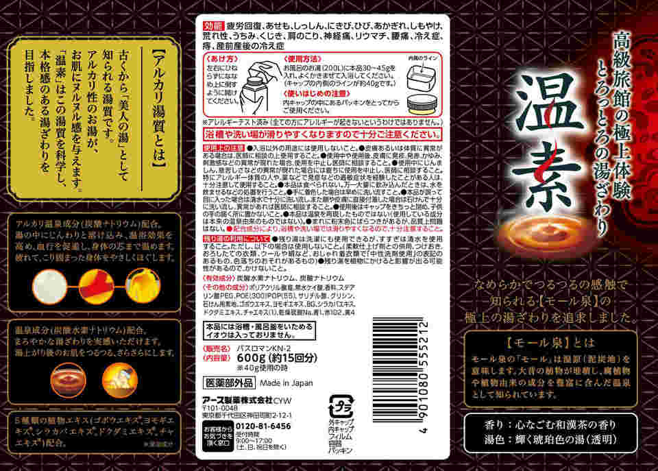 図面・資料