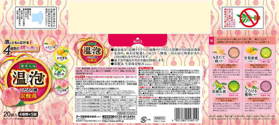 図面・資料