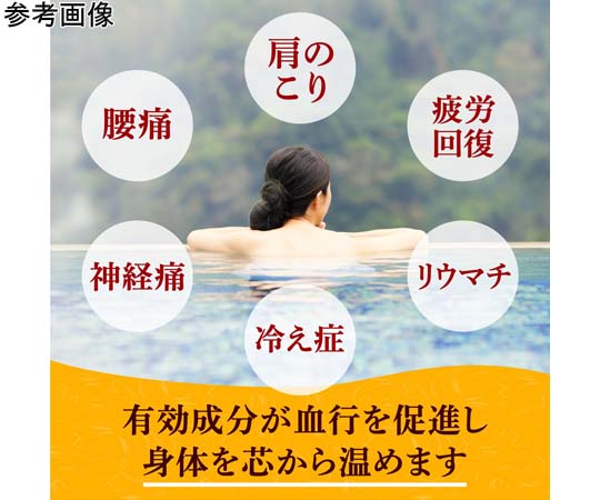 二股温泉ラジウム鉱石 １5ｋｇ・入浴剤・ろ過材・冷え性などに。-